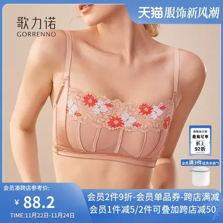 大胸显小内衣女防走光抹胸吊带背心性感繁花蕾丝全罩杯聚拢文胸罩图片