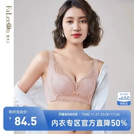 贵夫人聚拢调整型内衣女大胸显小收副乳防下垂大码薄款文胸胸罩商品大图