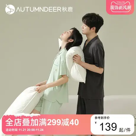 秋鹿夏季情侣睡衣女纯棉短袖短裤家居服休闲舒适男居家服薄款套装图片