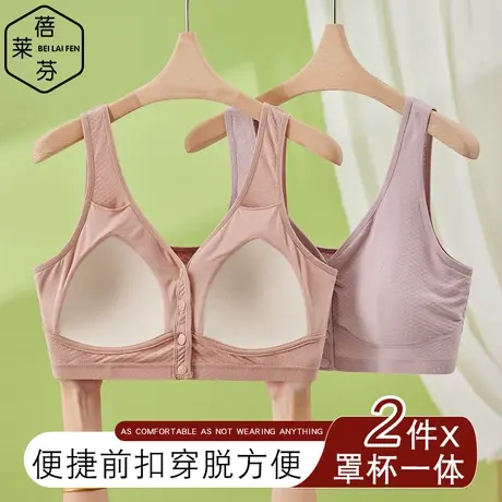 薄款吸汗加大码胖妈妈内衣女棉文胸中老年人带胸垫一体杯前扣背心商品大图