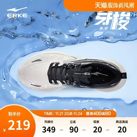 鸿星尔克穿梭2.0跑步鞋春夏减震回弹软底男鞋皮面防泼水运动鞋男商品大图