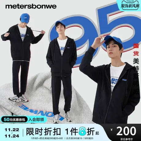 美特斯邦威卫衣男春秋纯棉运动休闲时尚插肩袖小印花连帽商品大图