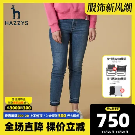 Hazzys哈吉斯蓝色修身九分牛仔裤女士秋新款休闲直筒显瘦小脚裤图片
