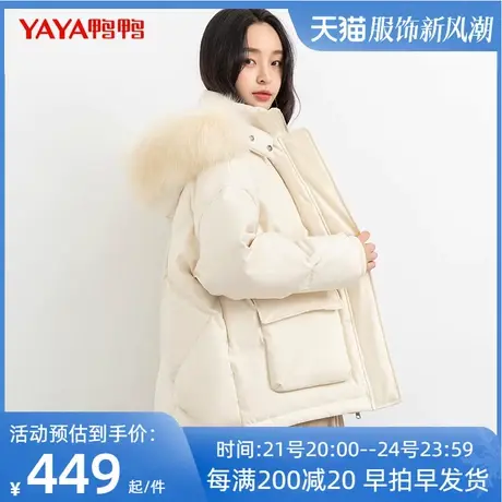鸭鸭羽绒服反季清仓女冬短款小个子韩版2022年新款白鸭绒外套潮HY图片