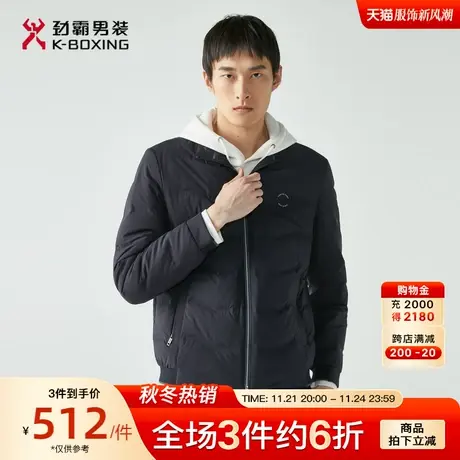 劲霸男装男士外套冬季新款白鸭绒立领休闲薄款羽绒服男官方正品图片