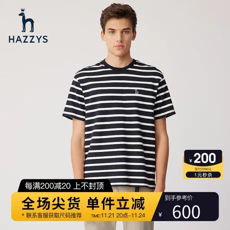Hazzys哈吉斯夏季男士圆领短袖T恤衫韩版时尚宽松条纹T男潮流男装商品大图