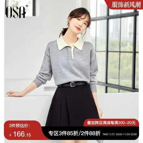 OSA欧莎灰色Polo领针织衫毛衣女秋装2023年新款气质减龄外搭上衣商品大图