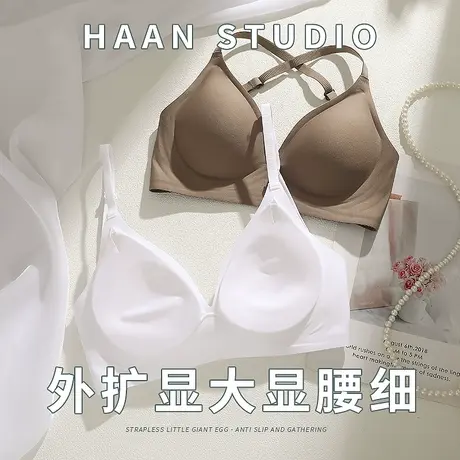 U型美背内衣女小胸聚拢2023新款隐形露背无痕文胸外扩显胸大腰细图片