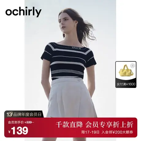 【首降】度假系列 欧时力 氧气衫辣妹风薄短袖针织衫23夏一字上衣商品大图