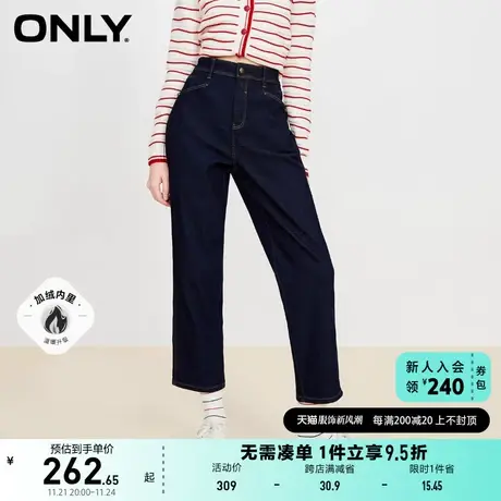 【上新】ONLY奥莱夏季新款时尚潮流加绒高腰直筒九分牛仔裤商品大图