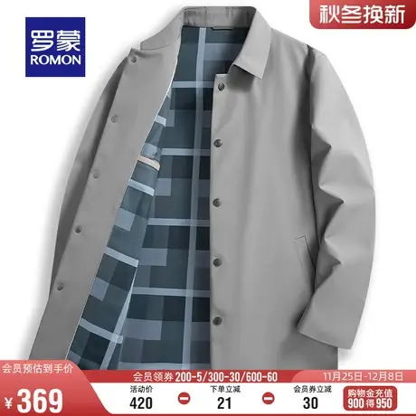 【牛奶丝】罗蒙中长款行政夹克男2024春季翻领干部爸爸装风衣外套图片