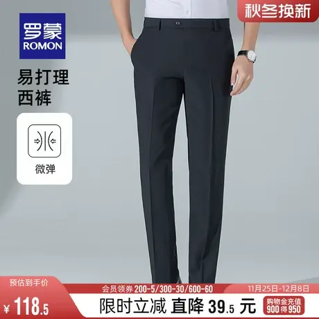 罗蒙男士工装西裤2024春夏薄款直筒裤职业商务宽松休闲裤百搭长裤图片