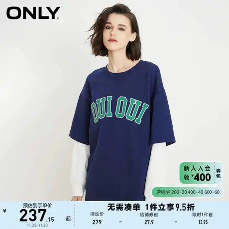 ONLY奥莱夏季时尚休闲字母刺绣撞色假两件卫衣女商品大图