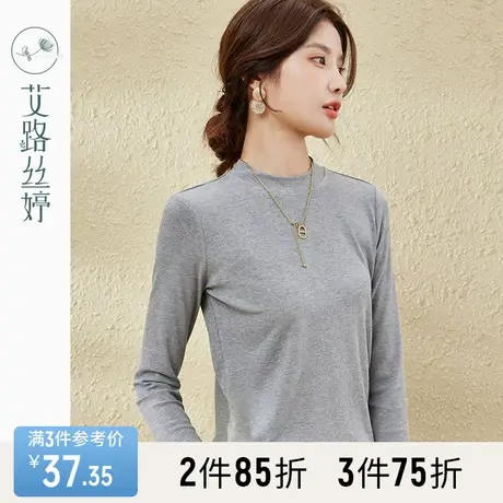 艾路丝婷螺纹棉半高领打底衫女2023秋冬新款长袖T恤修身内搭上衣商品大图
