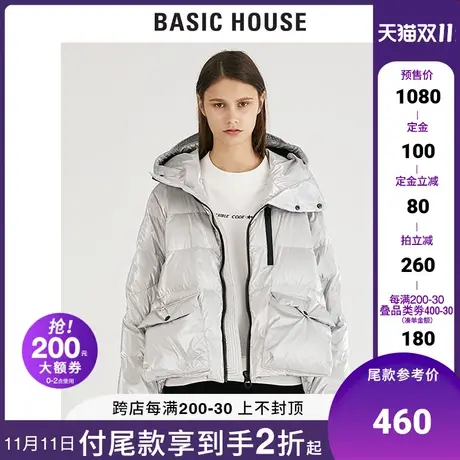 Basic House/百家好女装冬季西伯利亚鸭绒短款亮面羽绒服HUDJ722K商品大图
