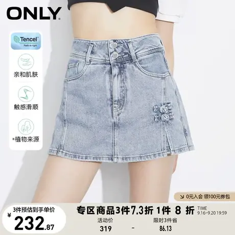 ONLY奥莱夏季新款天丝高腰假两件阔腿开叉短裤牛仔裤女商品大图