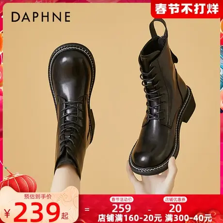 达芙妮马丁靴女2021年新款厚底短靴英伦风春秋圆头单靴新品女鞋商品大图