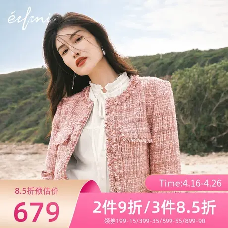 何穗同款伊芙丽小香风外套女春新款名媛粗花呢气质外套1D1910121⌛图片