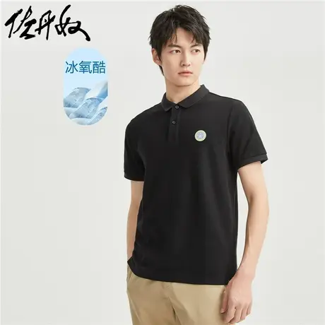 佐丹奴Polo男装黑科技凉感冰氧酷针织胶章短袖POLO 01013390图片