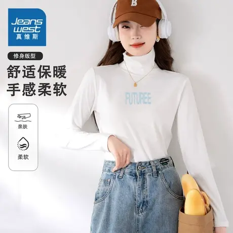 K8真维斯女款2023秋季新款 潮牌时尚百搭印花长袖高领休闲打底衫商品大图