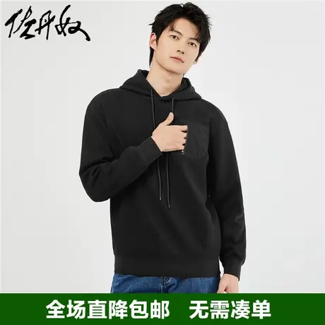 佐丹奴连帽卫衣男秋冬新款肌理感拉链口袋休闲套头帽衫男18023925商品大图