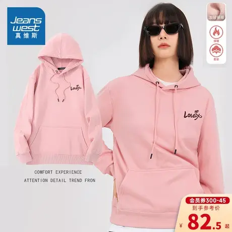 KC真维斯男女同款加绒卫衣2023冬季新款潮流舒适连帽长袖卫衣图片