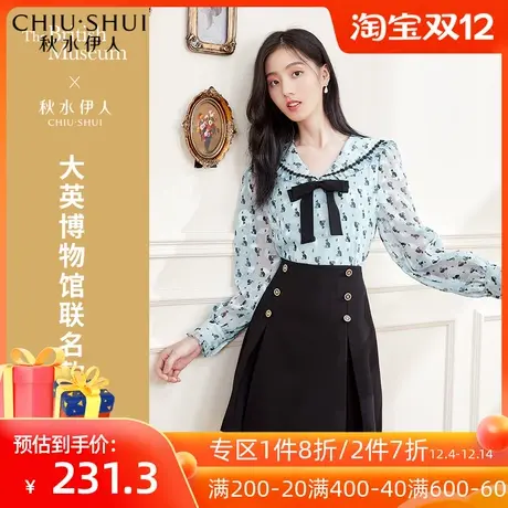 秋水伊人衬衫2021新款秋装大英博物馆联名水手领木耳边撞色上衣图片