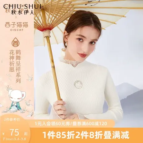 秋水伊人气质简约针织衫2022春秋季新款女装圆领打底衫荷叶蕾丝边图片