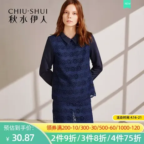 【断码S】秋水伊人2020冬季女装镂空雕花长袖方领衬衫上衣FV789图片