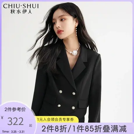 秋水伊人高级感炸街小西装2022年春季新款女装黑色设计感职业西服图片
