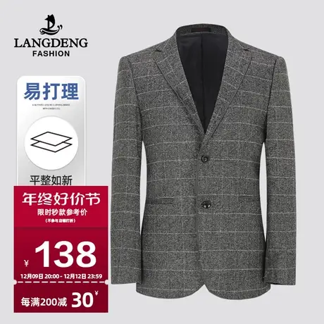 浪登西服男士2023款春季商务正装格子易打理休闲小西装外套上衣男商品大图