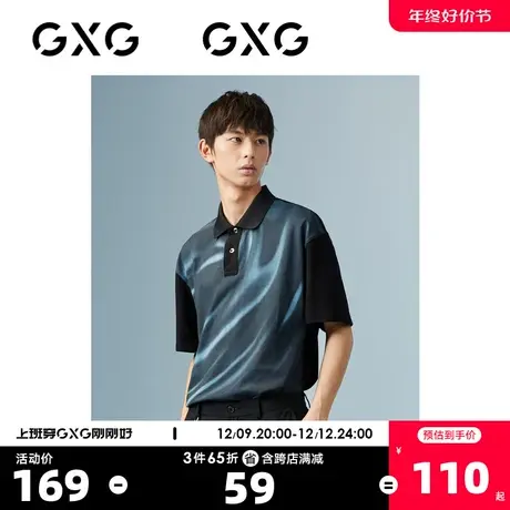 GXG男装 商场同款花色翻领短袖POLO衫 22年秋季新品波纹几何系列图片