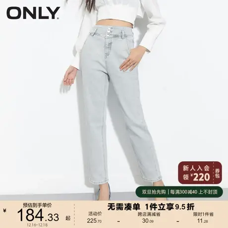 ONLY奥莱2023夏季新款男友风复古高腰显瘦哈伦九分牛仔商品大图