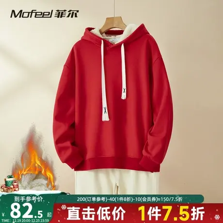 MF真维斯女装2023冬季加绒连帽卫衣百搭保暖宽松喜庆休闲外套女图片