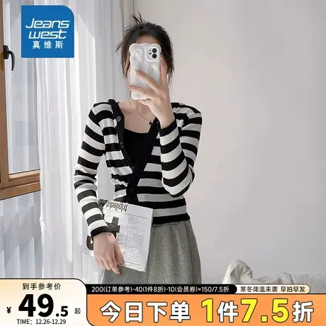 GE真维斯条纹毛衣温柔甜美开衫女显瘦2024春季新品气质针织衫外套商品大图