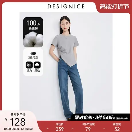 迪赛尼斯2023年夏季新款小众开叉不规则上衣设计感圆领短袖T恤女商品大图