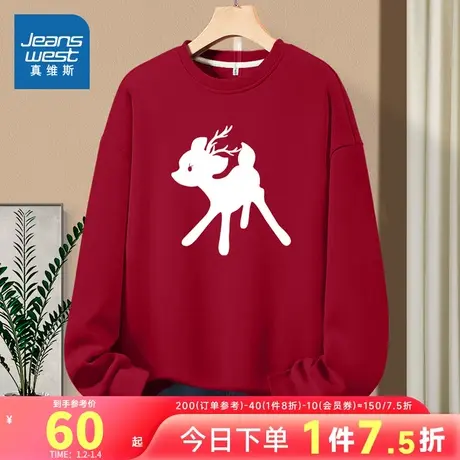 JR真维斯2024年春季新款女装本命年龙年衣服潮流印花长袖套头卫衣商品大图