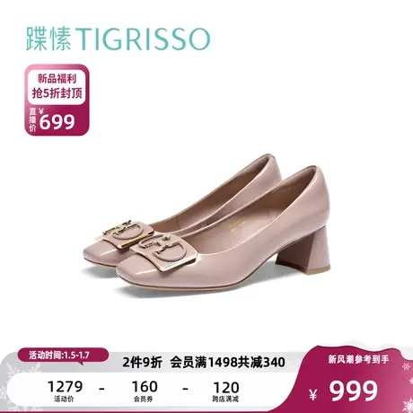 蹀愫2024年春夏季新款女中粗跟气质通勤单鞋TA54125-12图片