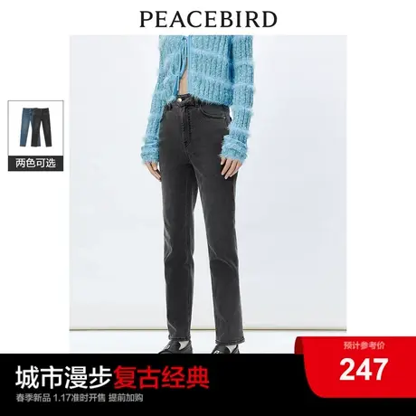 太平鸟高腰烟管牛仔裤女2024年春季新款高腰黑灰窄版小直筒法棍裤图片