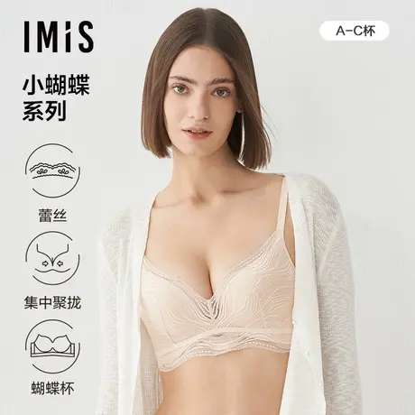 爱美丽文胸女士内衣无钢圈3/4小胸显大中厚聚拢蕾丝文胸IM17BRQ1商品大图