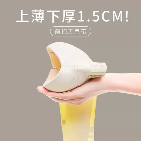 无肩带防滑前扣聚拢小胸显大加厚裹胸隐形抹胸半杯内衣女文胸胸罩图片