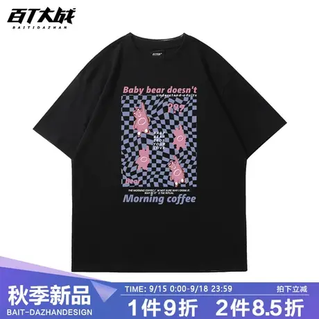 百T大战t恤男潮牌潮流港风夏季男款黑色初中生针织短袖圆领宽松商品大图