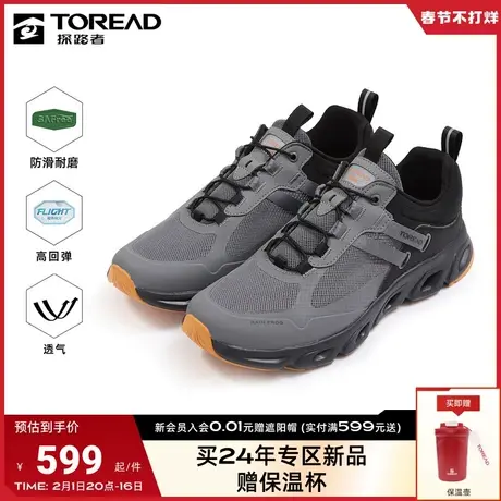 探路者溯溪鞋男2024年春夏季新款防滑耐磨透气网布运动户外涉水鞋🥒图片