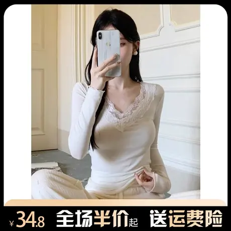 蕾丝边V领长袖打底衫女秋冬设计感小众修身正肩洋气甜辣上衣春季图片