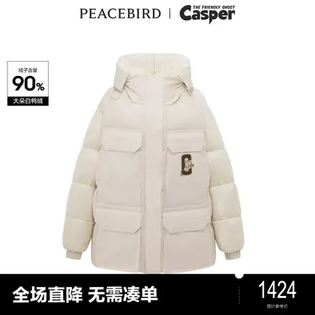 【商场同款】太平鸟女装CASPER联名新款工装羽绒服A3ACD4554图片