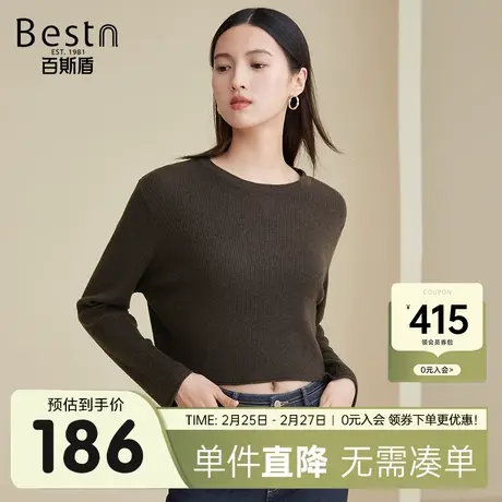 百斯盾 女装长袖针织衫含羊毛 2023年秋冬款懒惰风时尚针织毛衣女商品大图