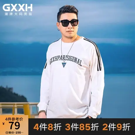 GxxH大码男装美式休闲长袖T恤男秋季潮牌字母印花圆领上衣打底衫商品大图