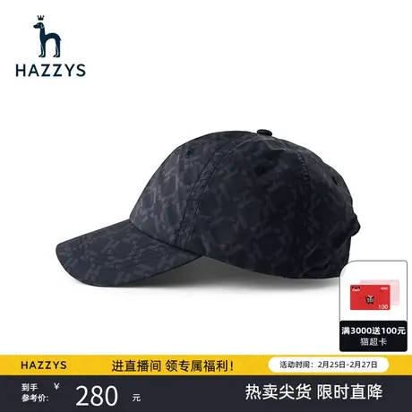 【商场同款】Hazzys哈吉斯黑色鸭舌帽女士年新款休闲缝制帽商品大图