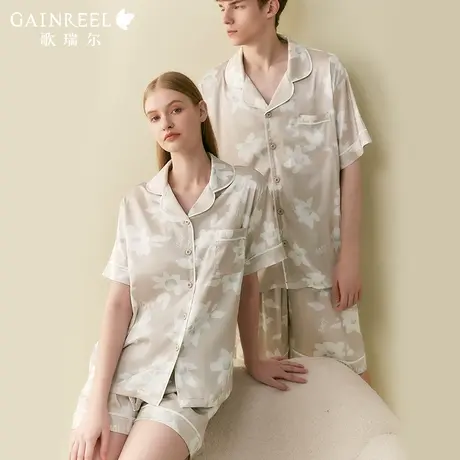 歌瑞尔春季新品凉感舒适睡衣超柔软亲肤情侣短袖可外穿家居服套装图片