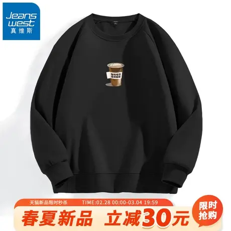 GV真维斯长袖圆领卫衣男春秋款青少年黑色上衣男款学生运动套头A图片